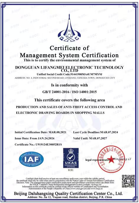 ISO 14001:2015 Ziurtagiria: Lifangmei Technology-ren 
